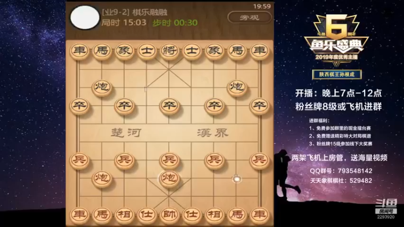【日月轮回888】：40回合对面认输棋子少绝杀就困难了