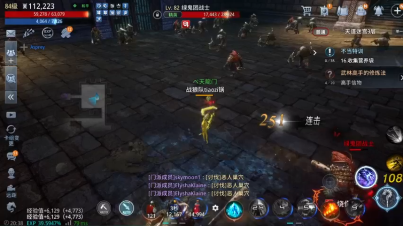 【2022-01-17 20点场】战狼队条子锅锅：传奇4国际亚服，娱乐主播！