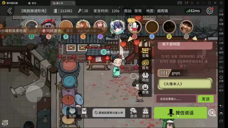 【2022-01-18 03点场】法拉利的直播间：斗鱼NO1.最强心理学技术主播来了