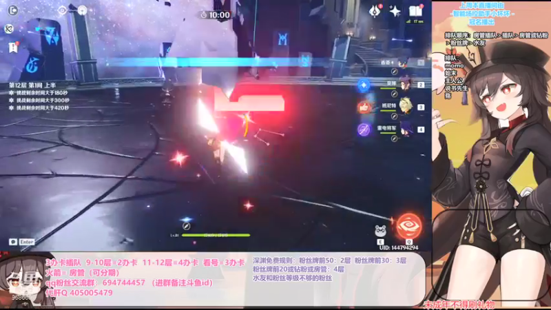 【2022-01-16 20点场】桃无忧：我回来了！ 深渊搞起