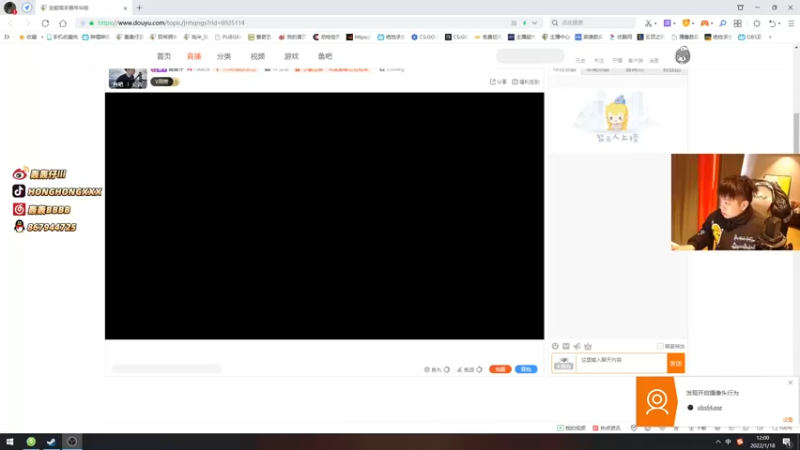【2022-01-18 12点场】轰轰仔：轰轰：翻皮水三兄弟！