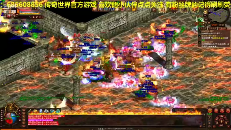 【2022-01-17 20点场】传奇世界啊帥：回归十四区 要挨打喽