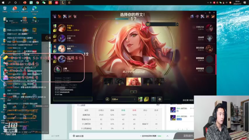 【2022-01-17 20点场】白菜ad：网一有车位，肌肉猛男ad