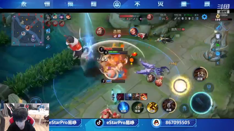 【2022-01-17 21点场】eStarPro易峥：1月18日20点竞速赛见~