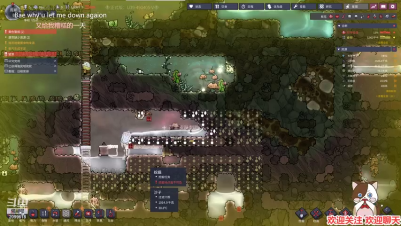 【2022-01-18 01点场】阿邦就是小苞米：相遇和告别都是一种缘分