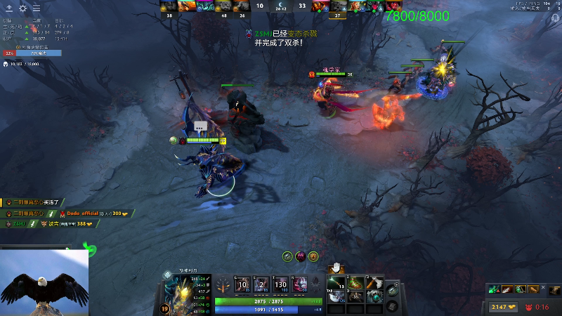 我在斗鱼看龚建ZSMJ直播DOTA2