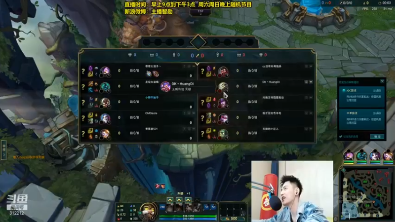 【智勋勋勋勋】：16-4飞机，这还能给我秒了