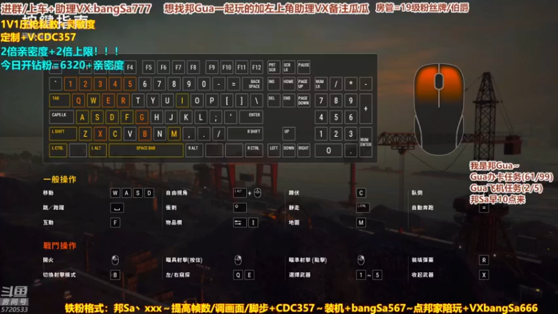 【2022-01-18 05点场】邦Sa：【猛男】单人4排最激情单口相声细节教学
