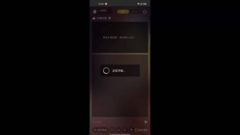 【2022-01-18 15点场】一只胖荀猫0u0：无悔华夏内测