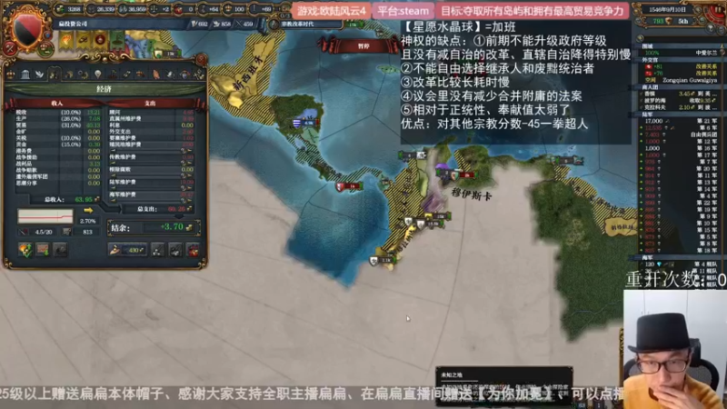 2022-01-17 扁扁海运公司施工中