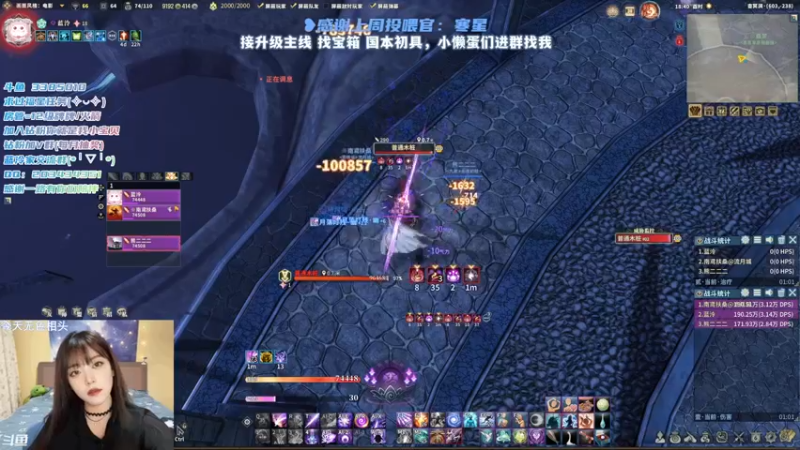 【2022-01-17 18点场】一只蓝泠：蓝泠：新人导师 臭宝速来