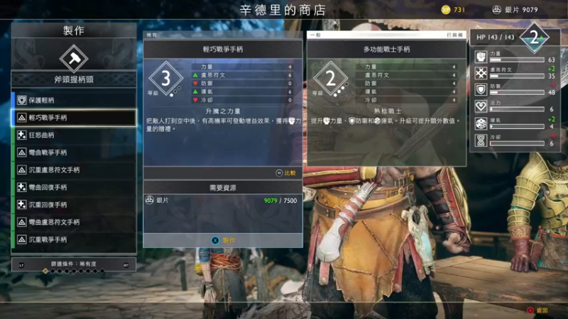 【2022-01-17 19点场】春秋冫：主机游戏《全战三国》秋掌柜的游戏客栈