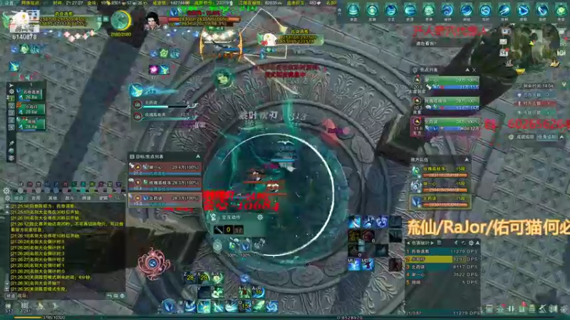 【2022-01-14 21点场】君且莫惜一：【开人流无方】10点剑药竞技一下