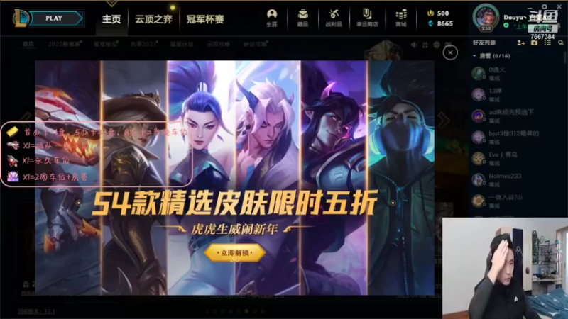 【2022-01-15 09点场】白菜ad：网一有车位，肌肉猛男ad