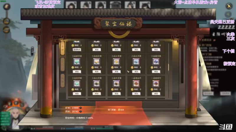 【2022-01-18 04点场】主播老面：鬼谷八荒，我又来了