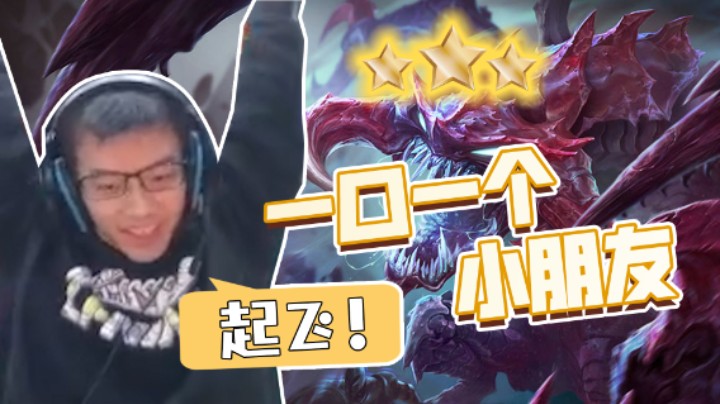 幻灭：三星大虫子上场，其他都只是工具人！