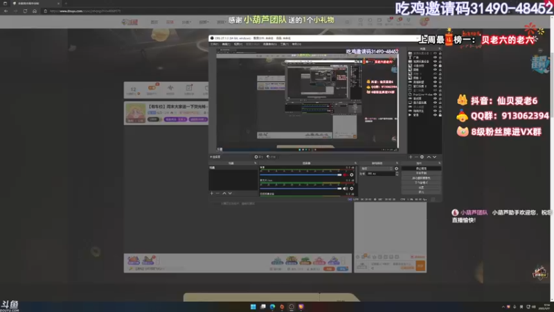 【2022-01-17 17点场】仙贝丶216：【有车位】周末大家送一下荧光棒~