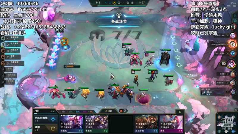 【2022-01-18 08点场】雪下望月7：自律每一天！