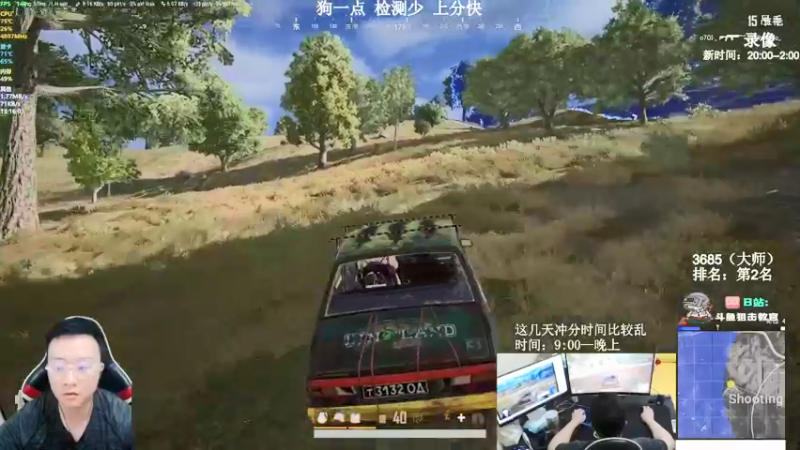 【2022-01-18 17点场】狙击教官：对狙没输过？？？