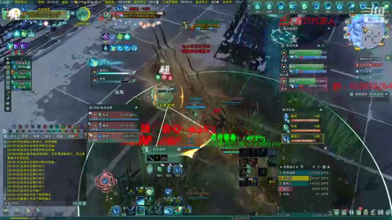 【2022-01-17 20点场】君且莫惜一：【开人流无方】散排竞技一下