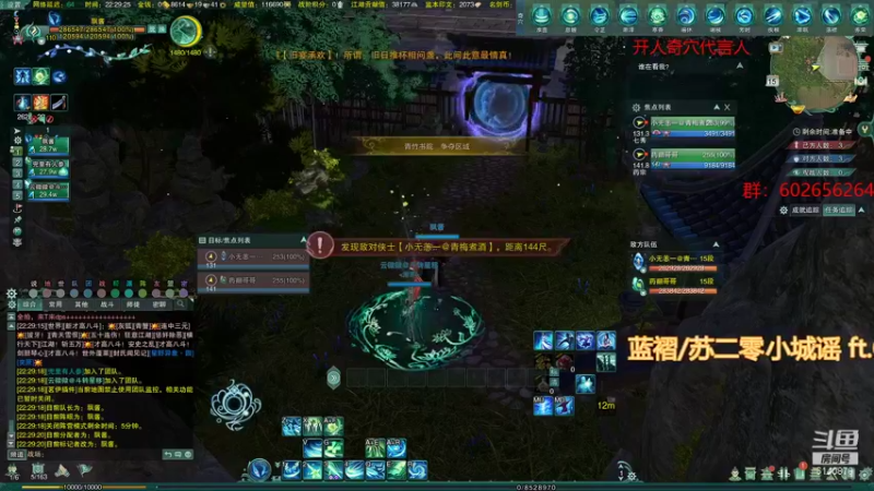 【2022-01-15 22点场】君且莫惜一：【开人流无方】莫药竞技一下