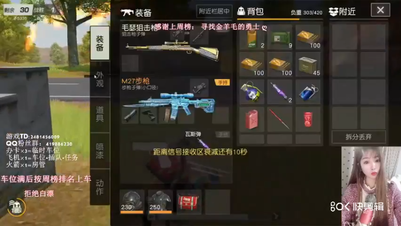 《1.18》荒野行动吃鸡素材....