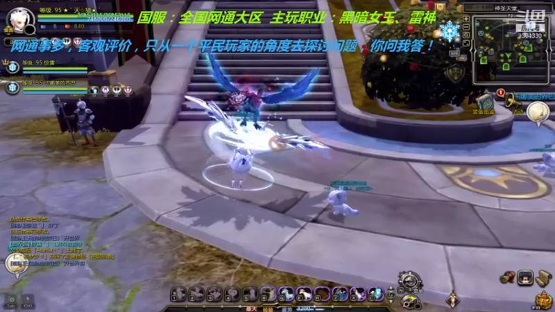 【2022-01-18 17点场】竿神天猫：笑看网通琐碎之事！