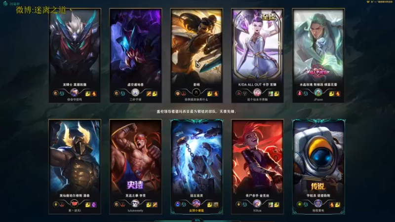 【迷离之道丶】：10-8-19泽拉斯，伤害拉满，见面先残