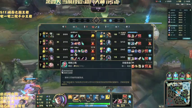 【2022-01-18 02点场】太尉c：中单阿克尚 一个月上王者 冲冲冲