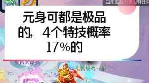 每晚各种鉴定资源，锁定斗鱼直播间:皇宫扫地僧