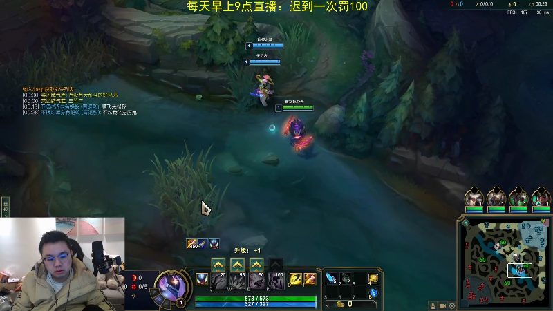 【英雄联盟】网友张顺飞的精彩时刻 20220118 07点场