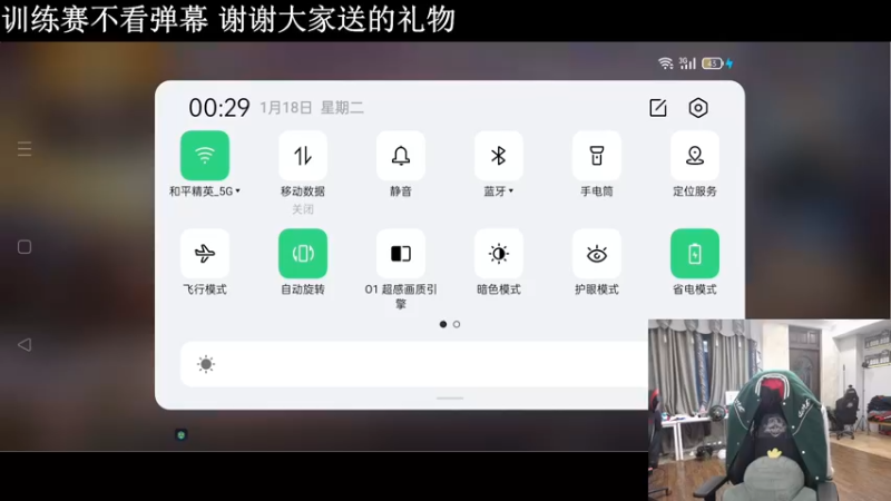 【2022-01-18 00点场】LGD猫猫：还剩12天过年 9410585