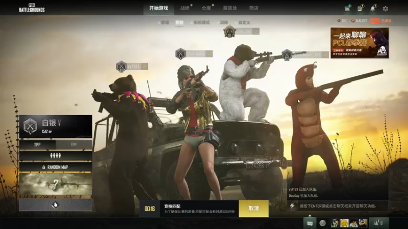 【2022-01-18 19点场】斗帝Yang：新人主播上线！ 2920147