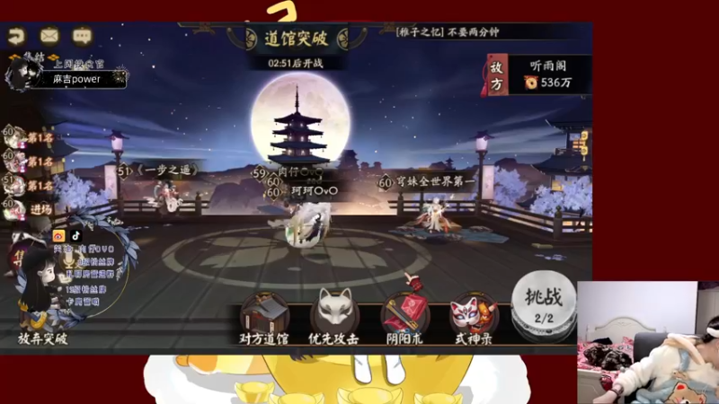 【2022-01-17 19点场】肉仔OvO：欢迎来到下饭老腊肉直播间~