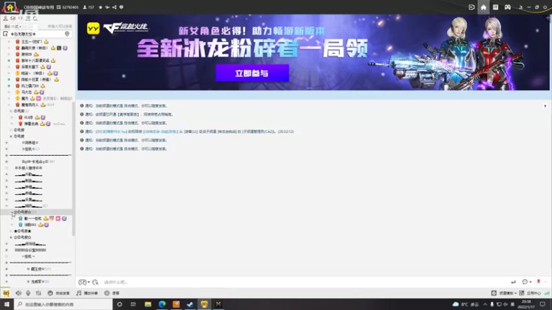【2022-01-17 20点场】叁肆叁肆：9点《关隘战》战神归来！~