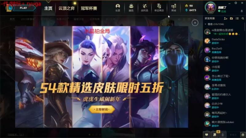 【2022-01-17 21点场】内涵段子丶影子c：回来啦！起飞咯