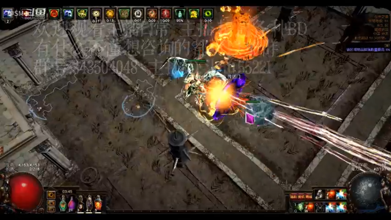 爱剪辑-流放之路poe 日常121