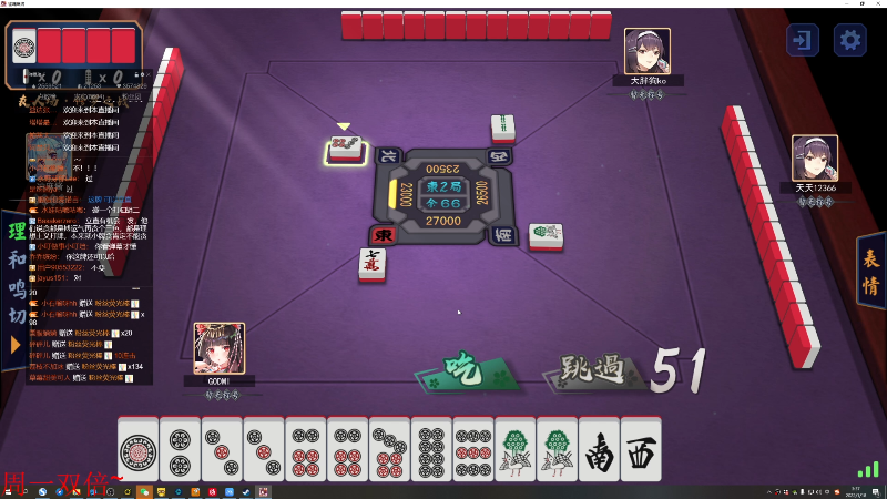 我在斗鱼看DL丶拖米直播王者荣耀