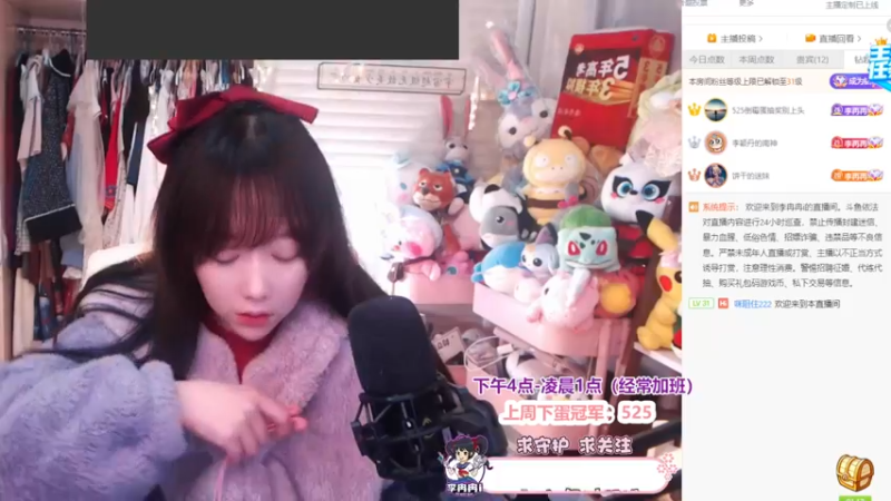 【2022-01-18 00点场】李冉冉i：♥大师电刑烬·认真上分♥