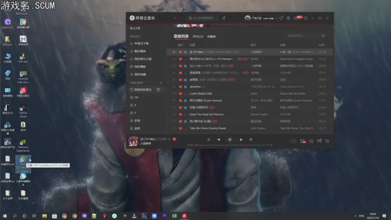 【2022-01-18 18点场】巴格拉斯：热爱生活，走进巴叔