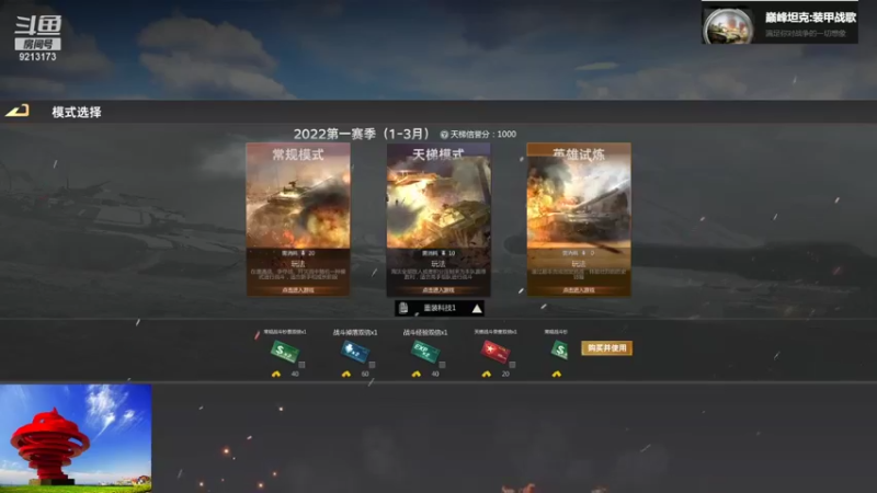 聖殿灬米兰彡的精彩时刻 20220118 22点场(2)
