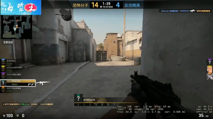 CS：GO热门网游被击杀瞬间吓了一跳