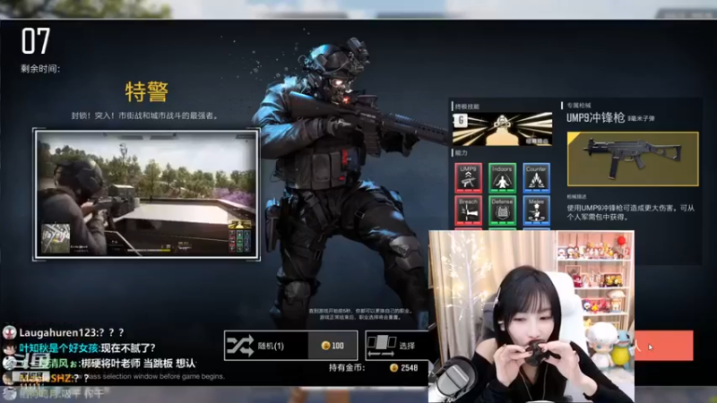 【叶知秋Vanessa】：谁给我脚上放冰块啊，好冷啊