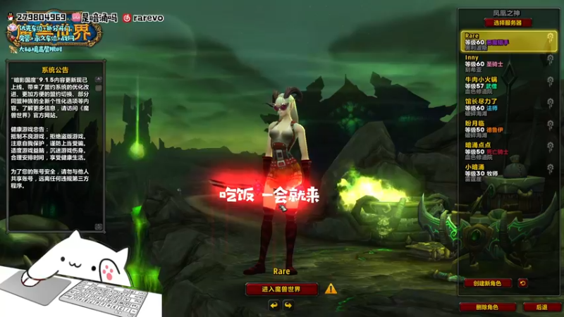 【2022-01-16 19点场】馆长尽力了：rare 帮我降一下血压
