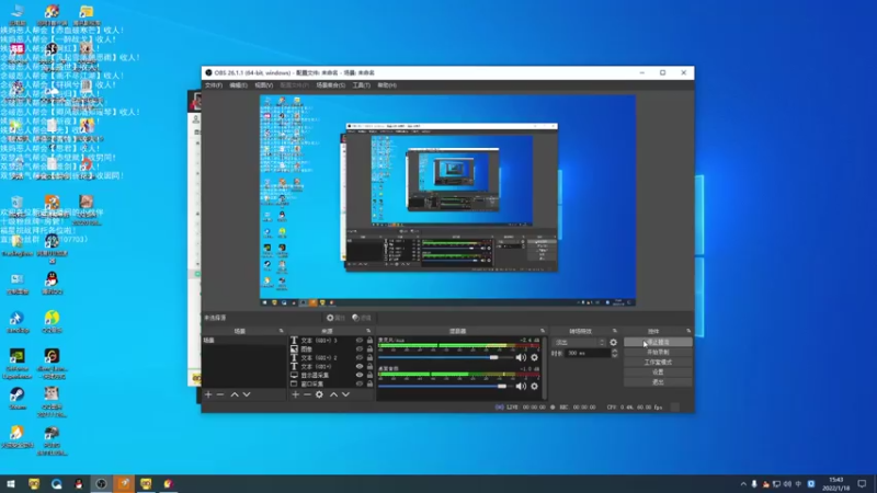 【2022-01-18 15点场】老薇恩恩：薇恩：天冷，注意保暖！