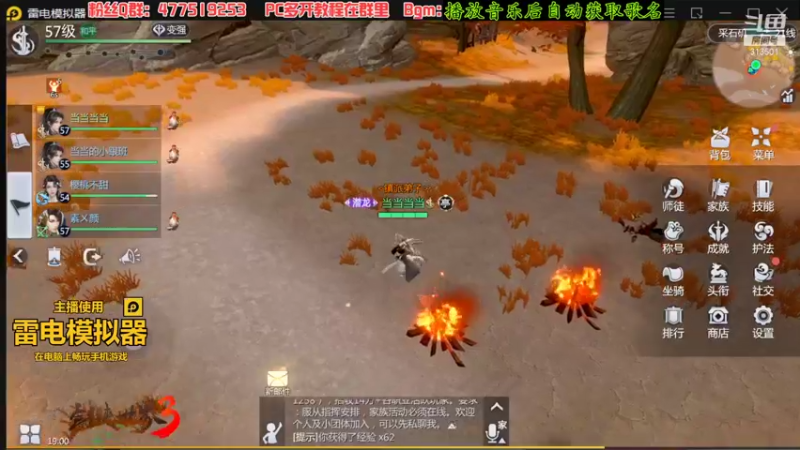 【2022-01-17 19点场】313501丶Boss：Boss：一个小武当