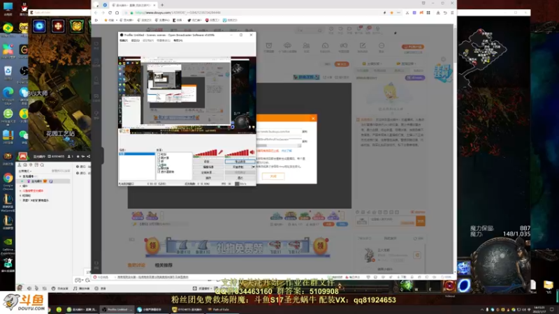 【2022-01-17 14点场】圣光蜗牛丶：猴岛一张图30多个神圣