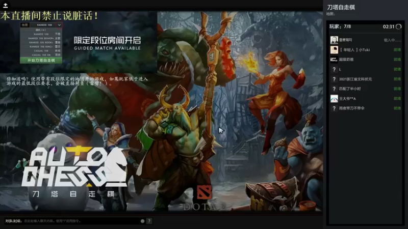 【华府丶csy影】：术士电炎绝手巨魔战将吃鸡