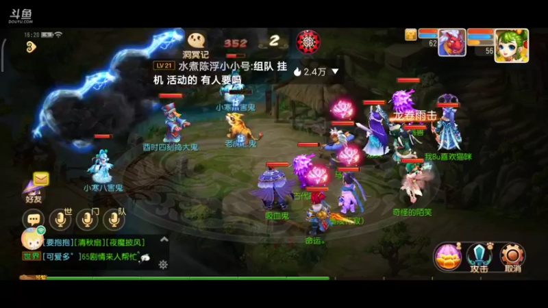 【2022-01-17 16点场】奇怪的陌笑：梦幻西游手游 答疑解惑