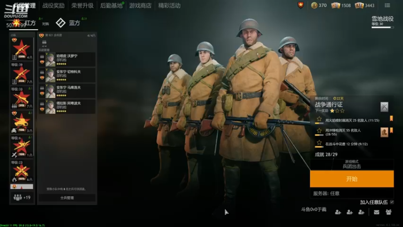 【2022-01-17 16点场】于義yi：德子 安蔻斯